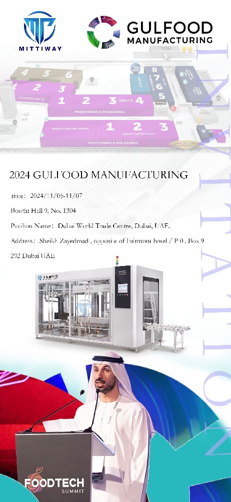 MITTIWAY PACKING MACHINE CO., LTD. will exhibit at 2024 GULFOOD MANUFACTURING.